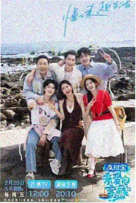 天昊影院片单档案007号作品手艺慢直播综艺封面